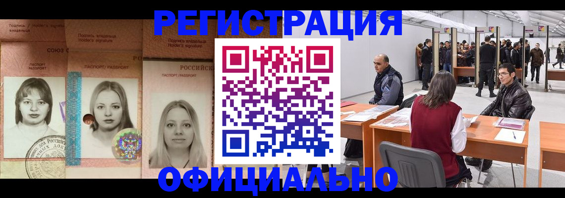 пропишу в квартире в Орле